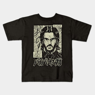 ジョン・ウィック Kids T-Shirt